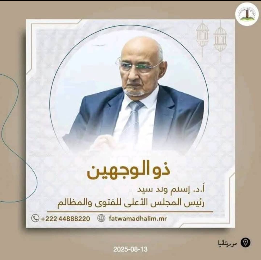 التصميم المثير