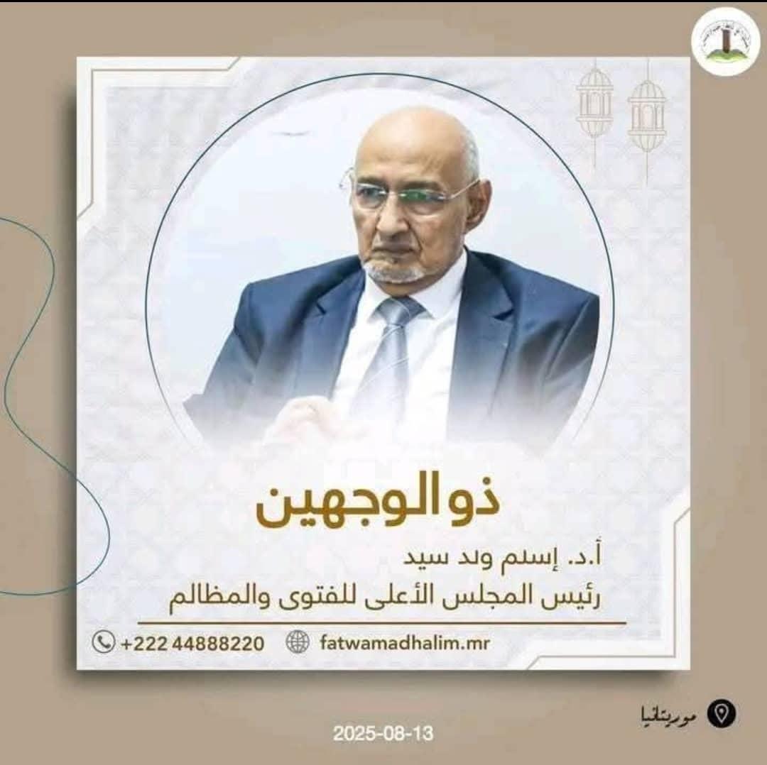 التصميم المثير